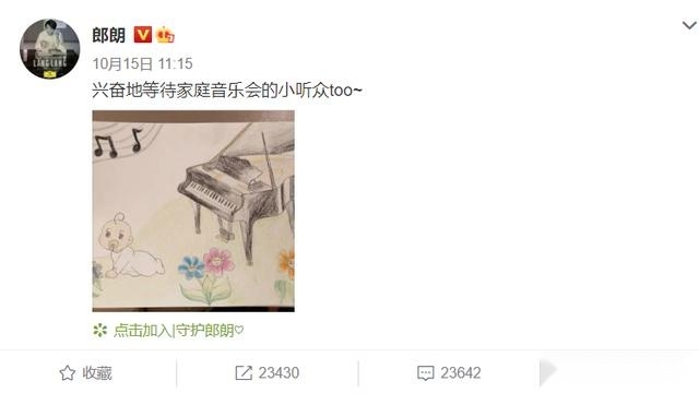 吉娜·爱丽丝|郎朗官宣吉娜怀孕! 两人音乐会上一见钟情，巴黎凡尔赛宫举办婚礼