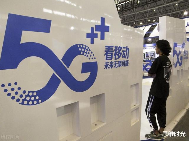 运营商|三大运营商选择性关闭5G基站,这场5G盛宴将如何收场?