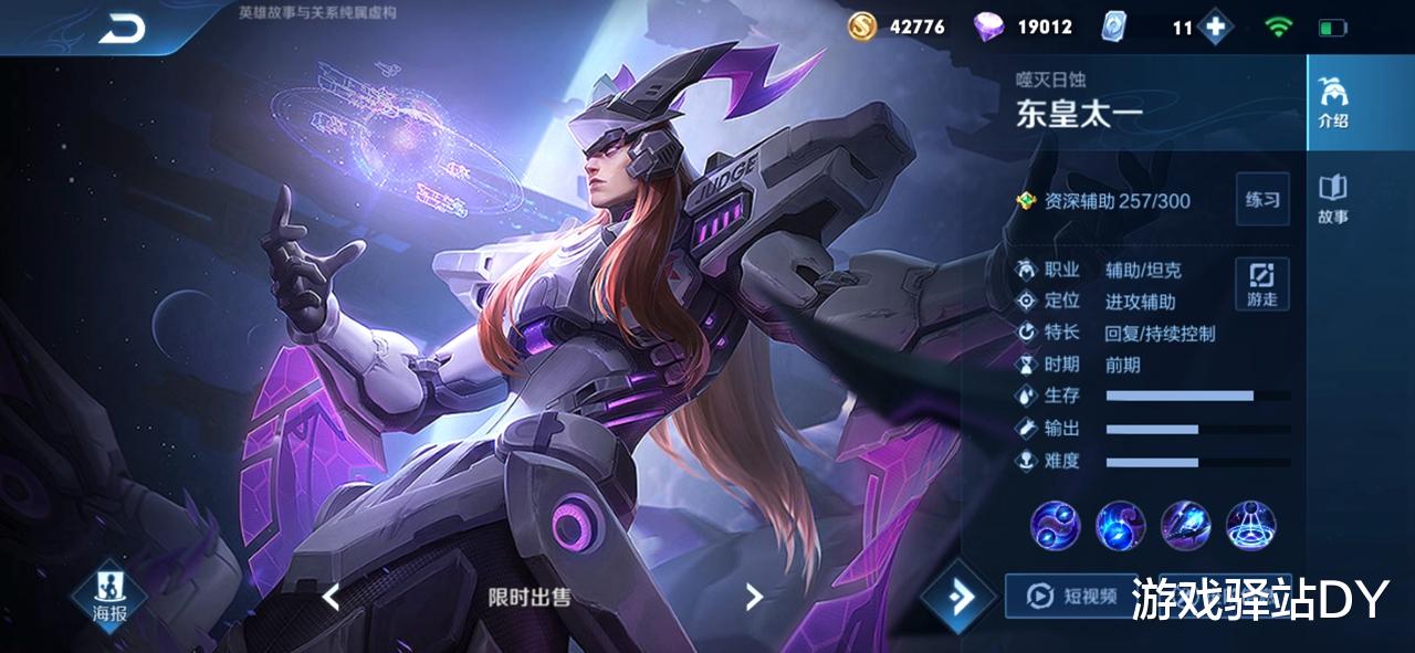 亚瑟|王者荣耀：更新首日这件装备火了！四大坦克受益，亚瑟和妲己加强