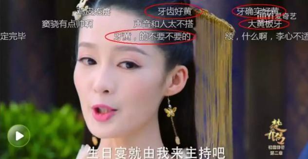 牙齿：景甜晒出自己用的牙膏，却因便宜被看不起，网友：牙黄牙渍全没了