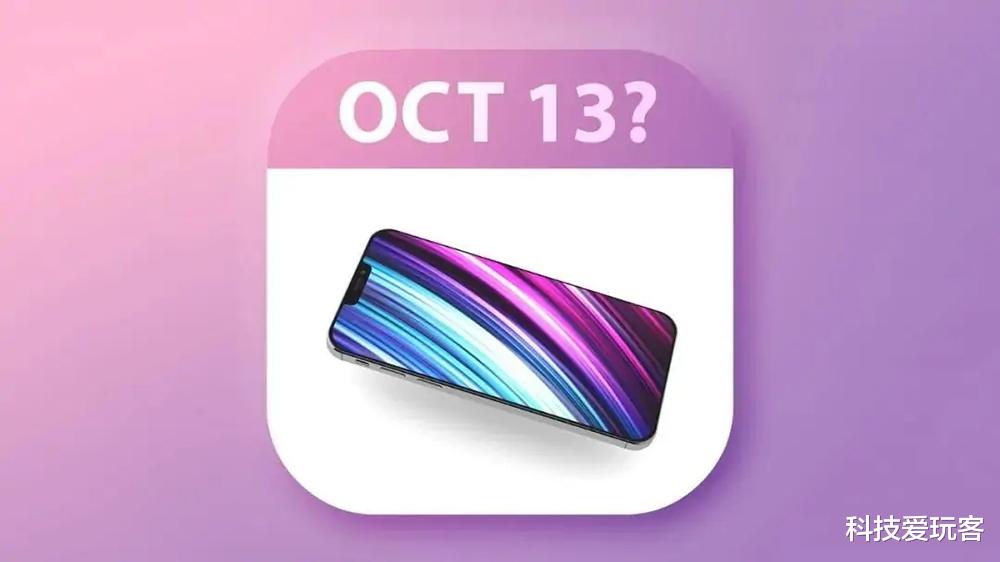 iphone12|10月13号！iPhone12发布会时间敲定：还有彩蛋