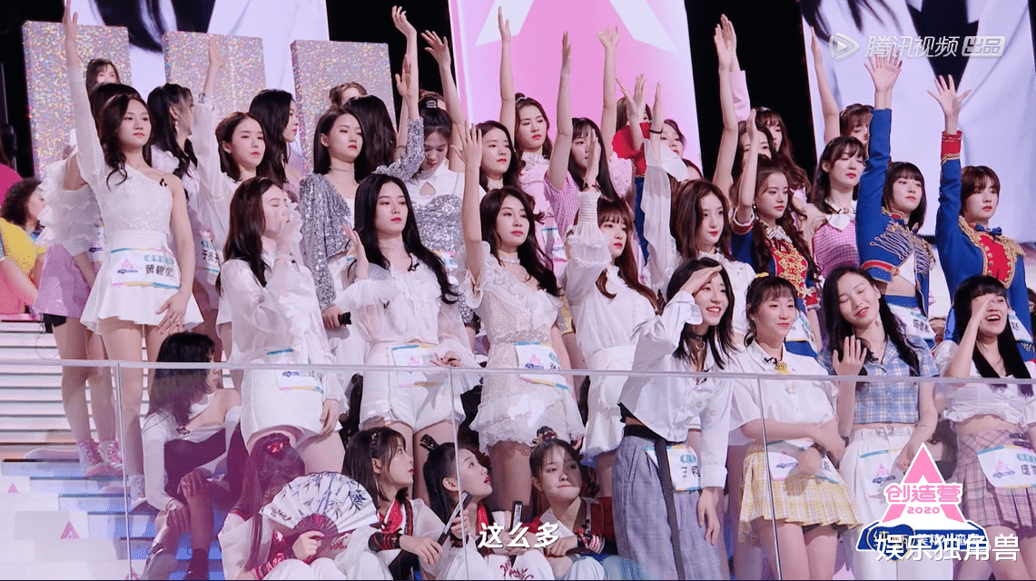 创造营2020@《创造营2020》2号开播,首轮即迎最强舞担、最强vocal