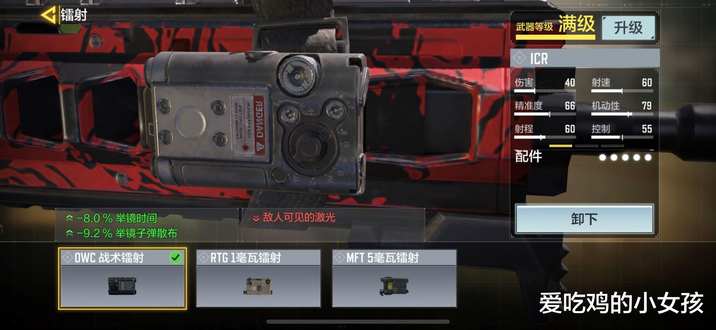 手机游戏|使命召唤手游: 枪匠系统太难?这几个配件看好,能用到满级