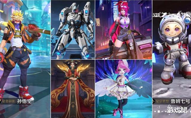 王者荣耀|王者荣耀：玄策喜提新皮肤，诸葛亮真cp或将出场，网友：云亮结