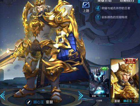 王者荣耀|王者：无法衡量的4款皮肤，它永不返场，最后一款比荣耀典藏还贵