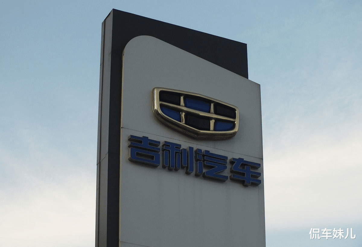 新能源|吉利又成功了，门面车型30天拿21100台，油耗5.9L，售价6.68万起