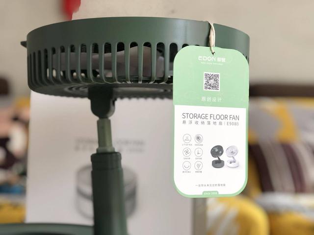 马克·扎克伯格|为收纳而生?可折叠伸缩EDON爱登悬浮风扇拯救你的夏天