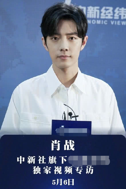 [肖战]肖战露面道歉，近八十万人参与投票，这数据比太让人没想到！