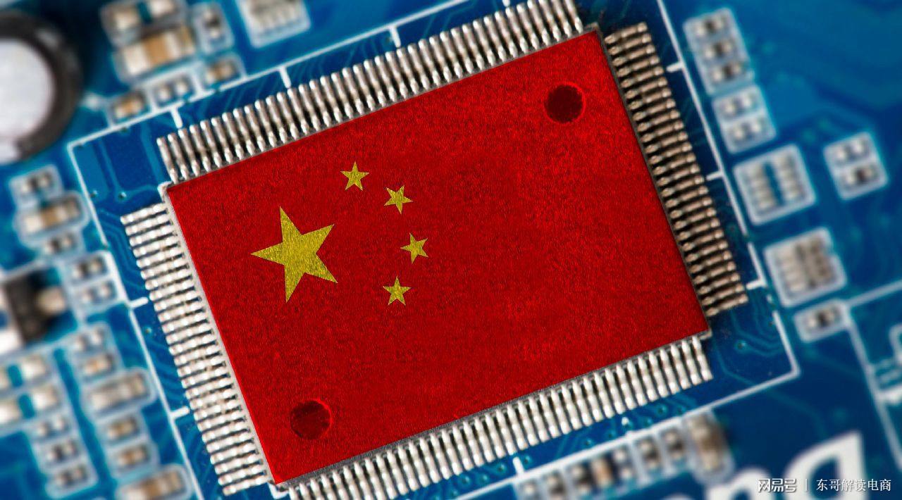 [华为]“中国芯”喜迎重大突破！国家出手力挺，美科技圈措手不及