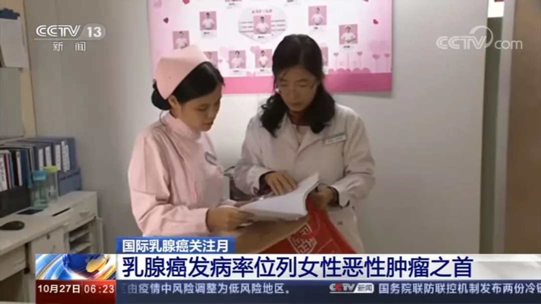 乳腺癌|可怕！长期用这些化妆品可能促发乳腺疾病