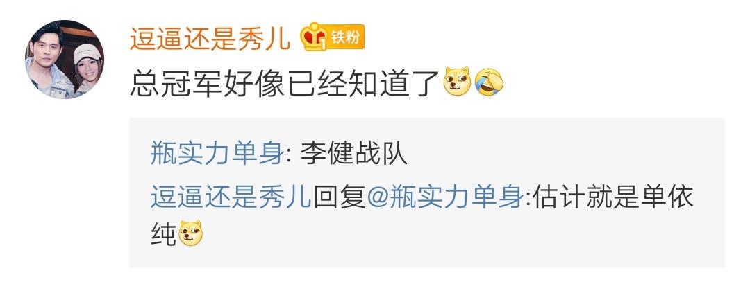 中国好声音|中国好声音:一张海报提前透露总冠军?网友:估计就是单依纯