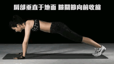『减脂』想更漂亮？减脂练腹肌外还需要练腹肌线条，4个动作塑造腹肌线条