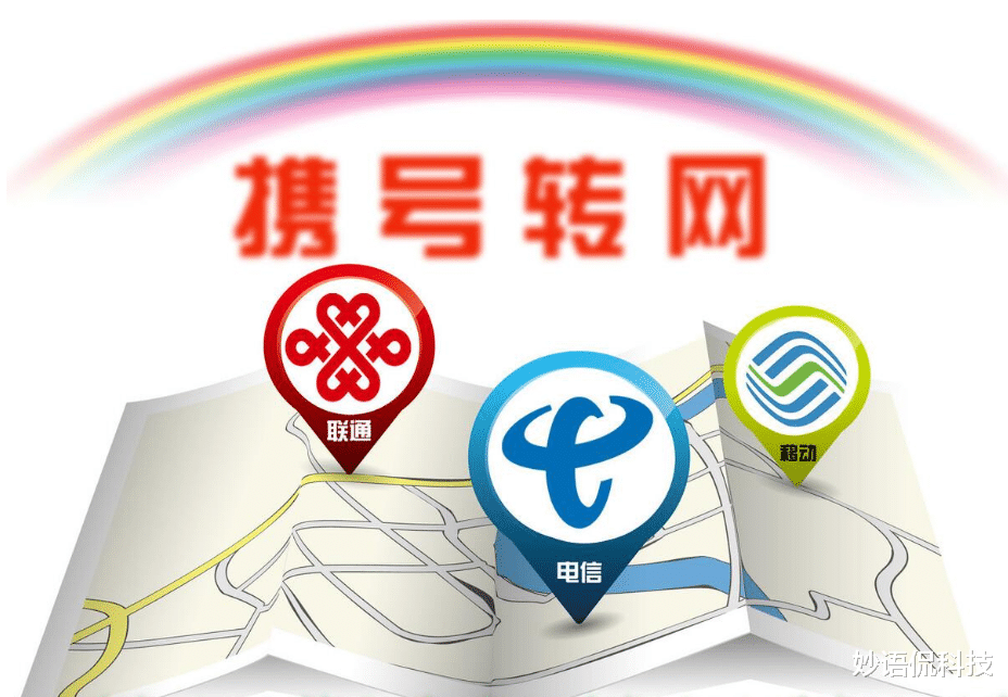 中国移动|中国移动“醒悟了”？10年不换号的老用户，白给3大“特权”