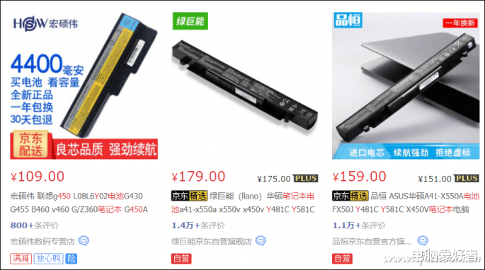 笔记本|你的笔记本需要换新吗？看完这篇文章你就知道了！