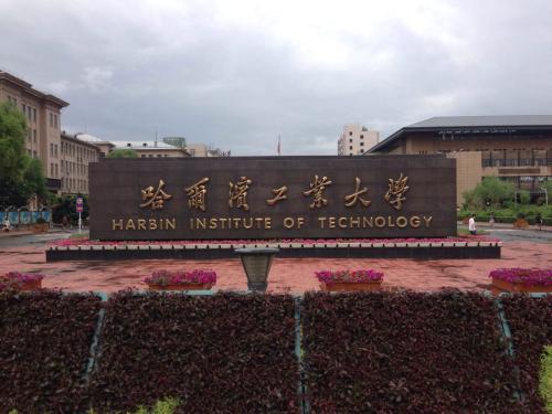 复旦大学|国内大学世界最新排名，复旦第六，哈工大重返前十，中大却落榜