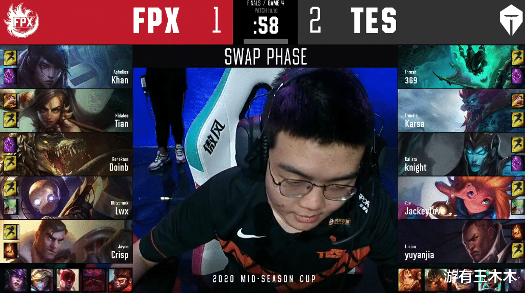 [tes战队]TES全华班夺冠！FPX被369卢锡安钓鱼，阿水采访掩饰不住得意！