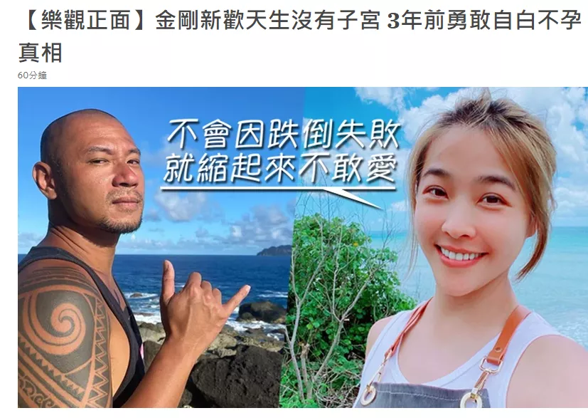 何守正|他俩再一起了,让人有点不敢相信