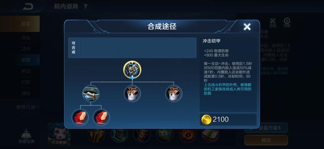 王者荣耀|王者荣耀6件无人问津的装备！玩家笑了：你不说，我都以为移除了