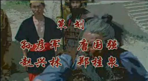 三国演义|拍完《三国演义》后，6个主角聚在一起，又拍了另一部戏，看过吗