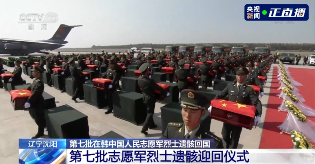 沈阳地铁报|刚刚，117位志愿军英烈归来！沈阳街头这一幕幕让人动容！