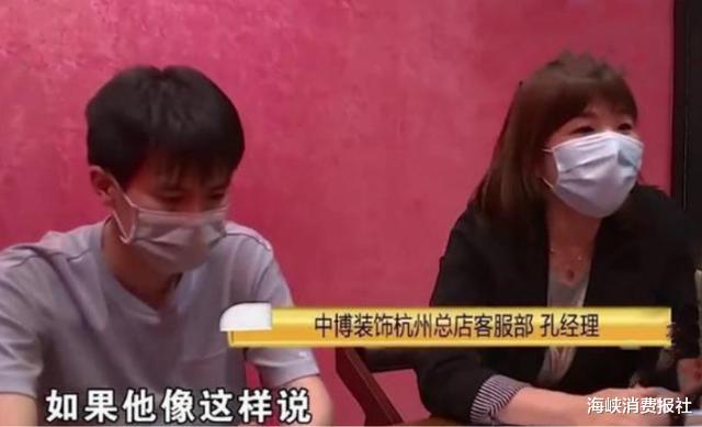 ：熟人介绍的装修公司，报价却高得离谱？男子：25000都要扣没了