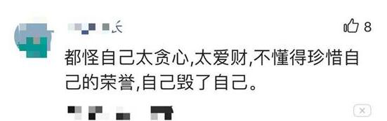 春晚|国家一级演员董文华：从当红期到被封杀\消失\18年，如今怎么样了