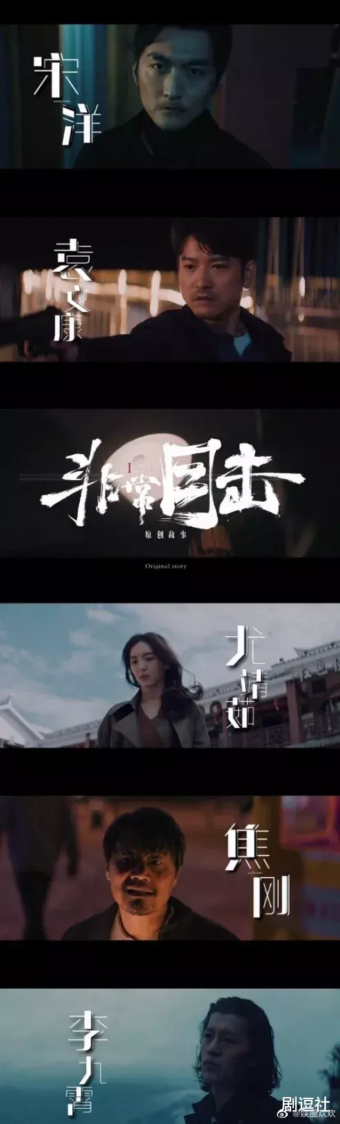 「老九门」20部悬疑剧正面battle,爱奇艺和优酷算是杠上了!