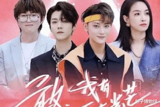 【罗志祥】这节目中首先淘汰的居然是导师，大家皆没想到。网友：活该！