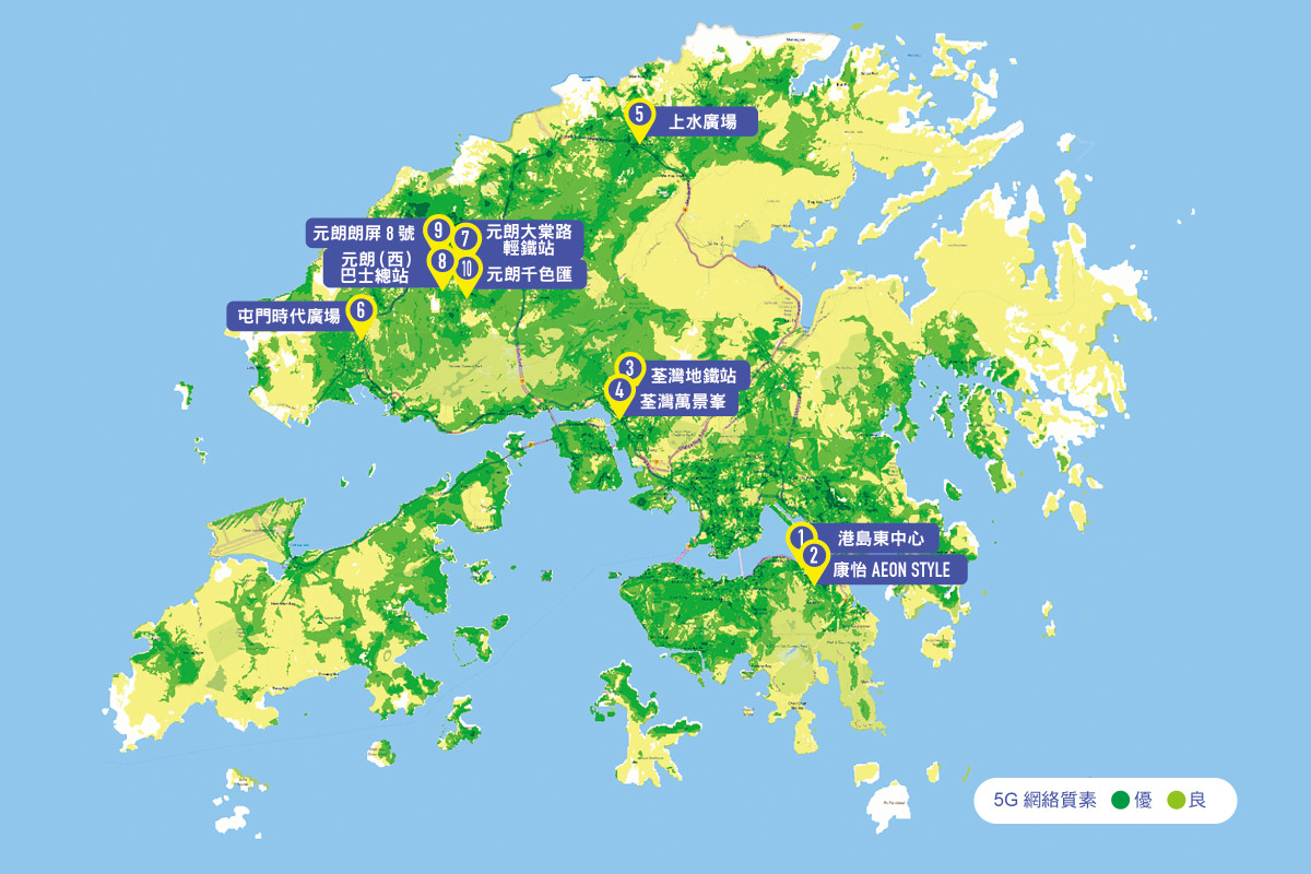 5G|Samsung 5G旗舰手机,尽享CMHK 5G优势