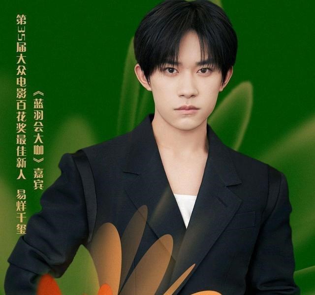 杨紫|“星辰大海”青年演员合照,刘昊然稳居C位,杨紫最亮眼