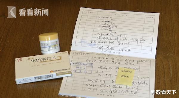 #医生#七旬老人美容店充值576万：吃住看病都在这