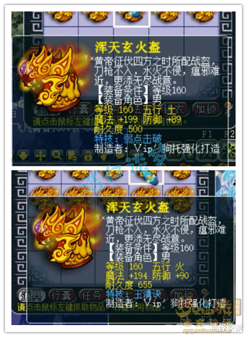 梦幻西游|梦幻西游：一次鉴定90件160装备，总成本超100亿，连出22个蓝字！