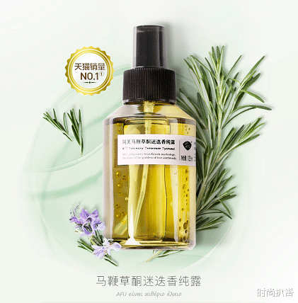 马鞭草|李小冉也太招“仇恨”了，44岁脸上一点暗沉没有，完美的牛奶色皮肤