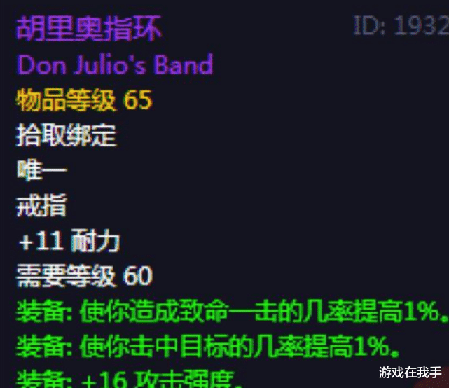 魔兽世界：魔兽世界怀旧服曾经准备花5w拿下的装备，如今5千都要迟疑！