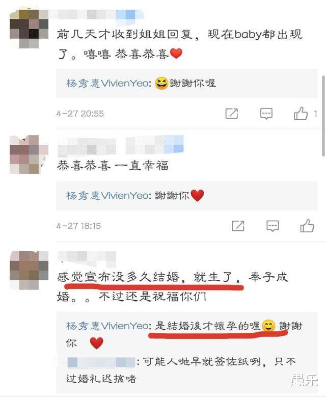 【杨秀惠】恭喜！又一女星官宣生子喜讯，开心晒宝宝小手超粉嫩，丈夫身份仍成谜