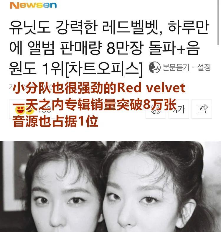 mv|韩流圈昨天又出了一个天大的玩笑！