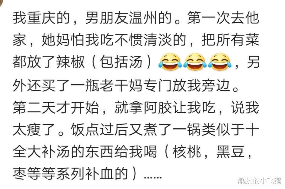 鸡爪|去男朋友家，他妈烧了一只大公鸡，我啃了半个小时鸡爪