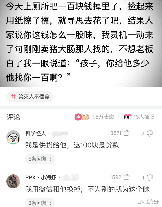 |“和朋友去钓鱼，忽然看着这样一幕，有什么说法吗？”神评简直不要太逗！哈哈哈~