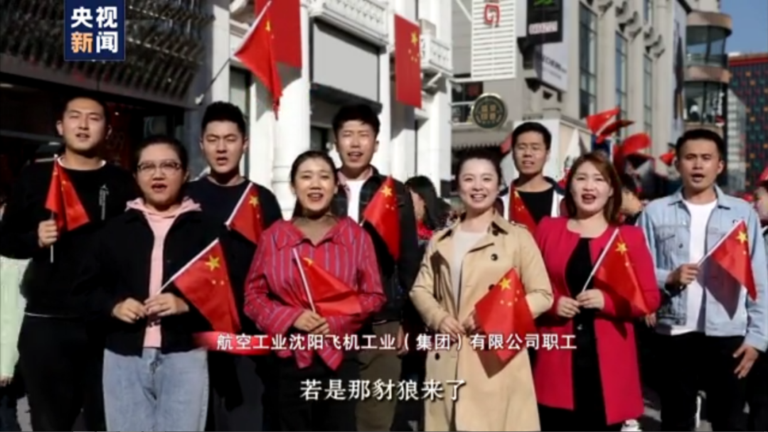 沈阳地铁报|太燃了！沈阳再上央视！这一幕感动到哭……