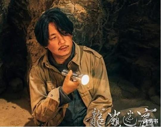 「潘粤明」潘粤明为《龙岭迷窟》片头题字，学生时代就发表文章，还写过剧本