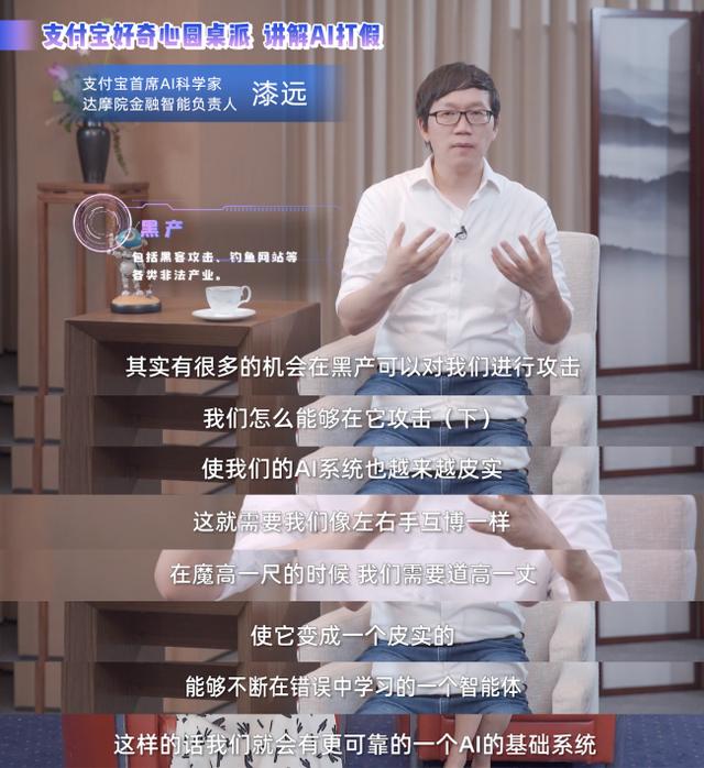 成都|成都学霸程序员一路开挂,入职大厂用AI打假
