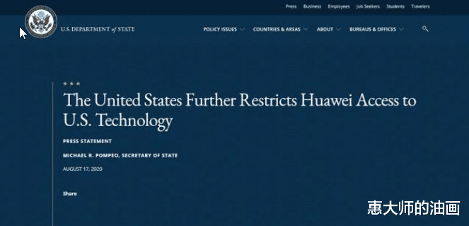 芯片|美国绝杀华为芯,任正非未回应,张绍忠:几年后美国芯片没人要