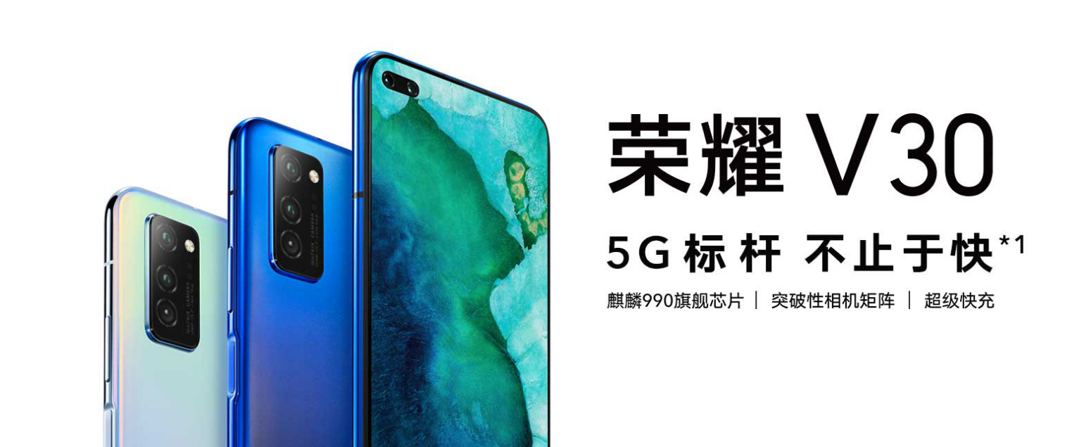 荣耀v30|同价位下，荣耀V30和红米10XPro，哪个好？