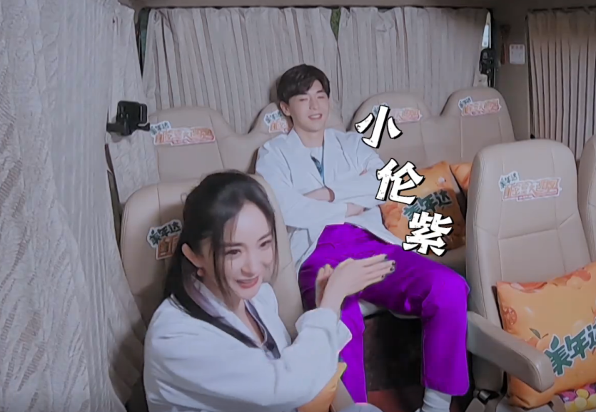 邓伦|杨幂色盲还是节目滤镜太假？邓伦的裤子颜色引热议！