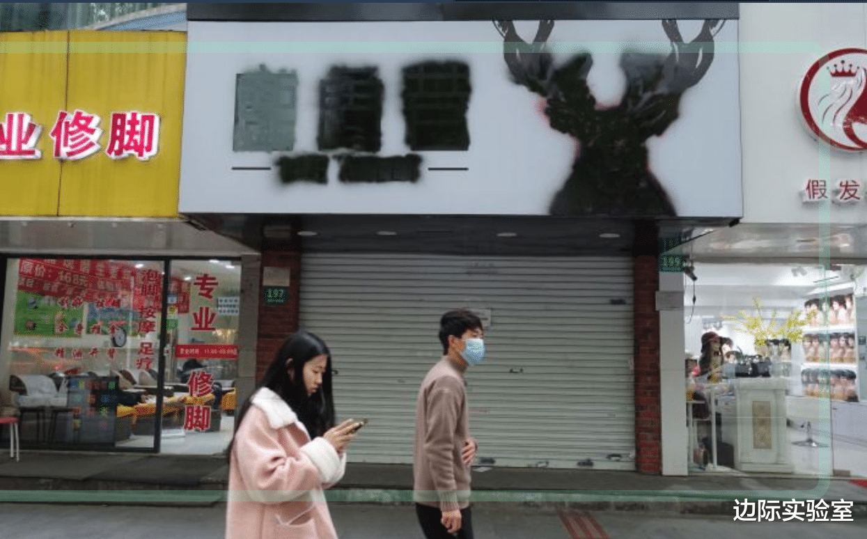「人民币」为什么没有“报复性消费”？调查显示：大家的消费习惯完全变了！