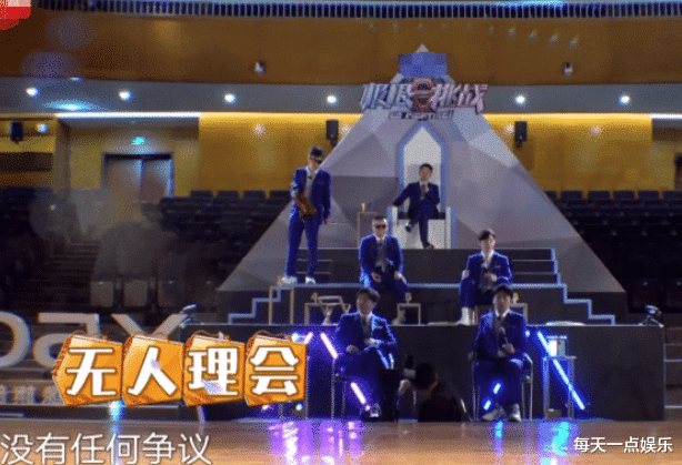 极限挑战@《极限挑战》迎来“最大牌”艺人？不顾镜头玩手机，导演却不吭声