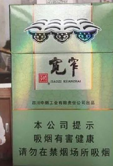 闪华讲解动漫 5款重庆地区最受欢迎的烟，第3款只要5元，这一款是玉溪中的经典