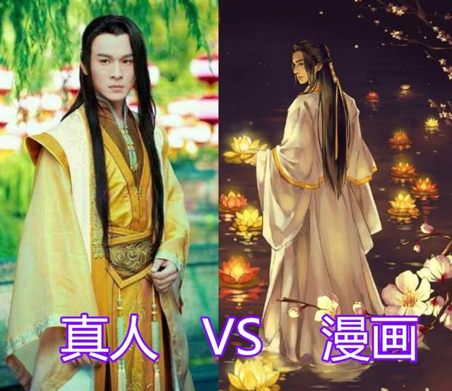 「罗云熙」真人VS漫画，高伟光乔振宇没什么，看到朱一龙罗云熙：神还原！