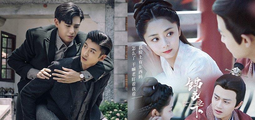 锦衣之下：2020网剧播映指数TOP 10！《锦衣之下》第五，第一绝对话题王