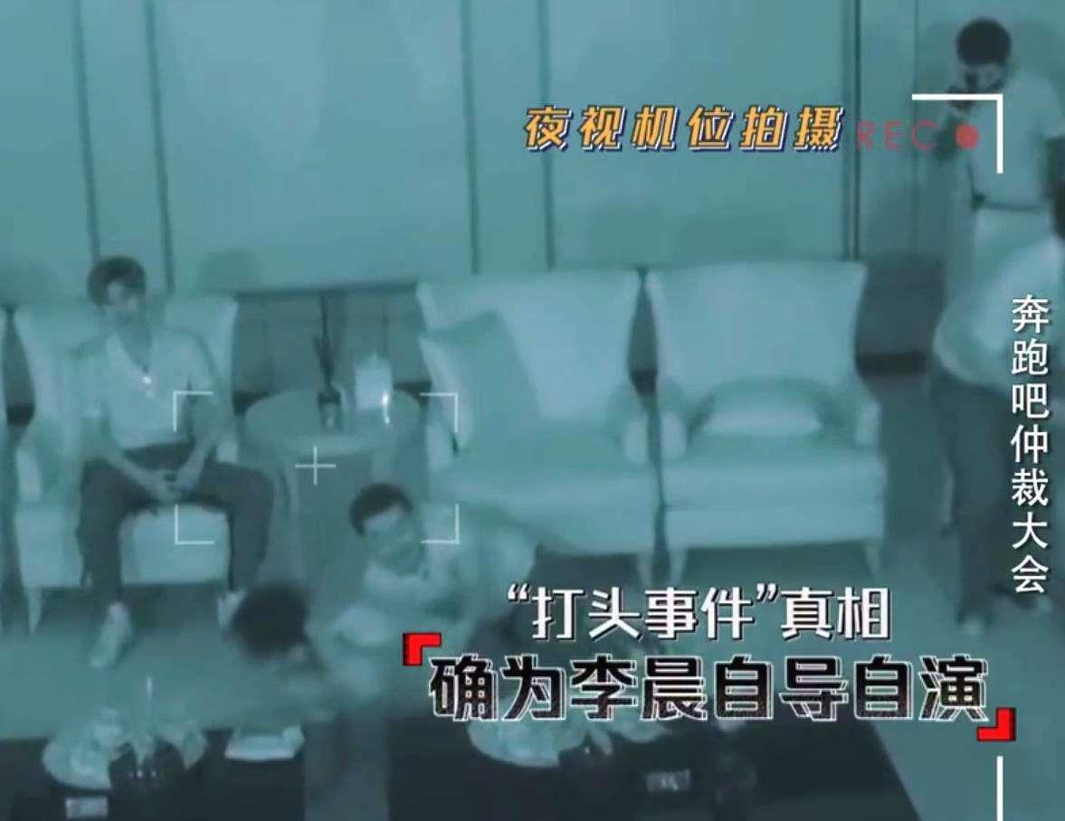 【李晨】李晨撒谎成功，欺骗了观众却急哭自己，连《奔跑吧》导演都落泪了